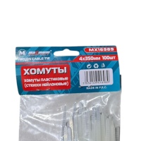 Хомуты нейлоновые 4x350 мм, 100 шт, белые(3.6), "MAXIMUM" MX 16989 оптом
