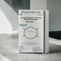 Респиратор универсальный 3М 9122 с клапаном 20 шт., KN 95 оптом